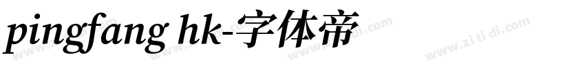 pingfang hk字体转换